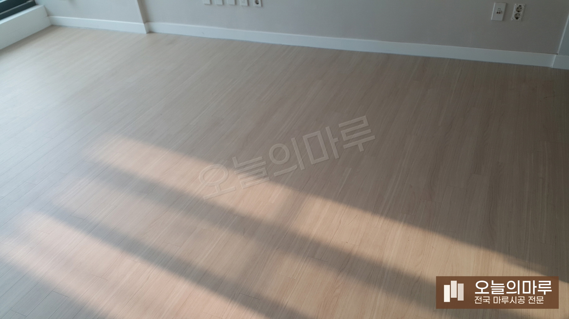 동대문구 답십리1동 한솔 SB 제너럴오크 아파트 강마루 시공 시공 후
