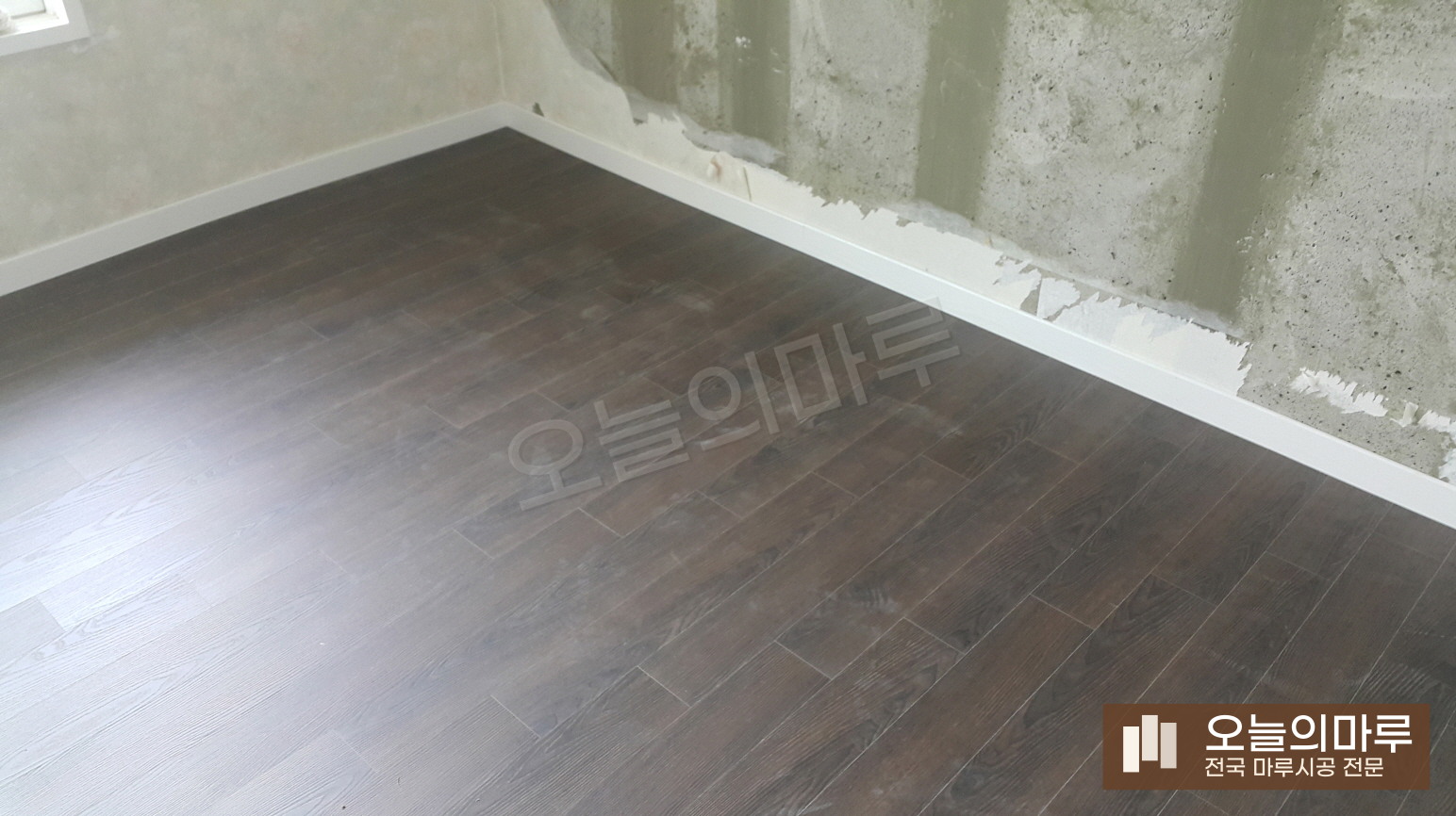 구리 갈매동 이건 세라 텍스쳐브라운챠콜 빌라 강마루 시공 시공 후