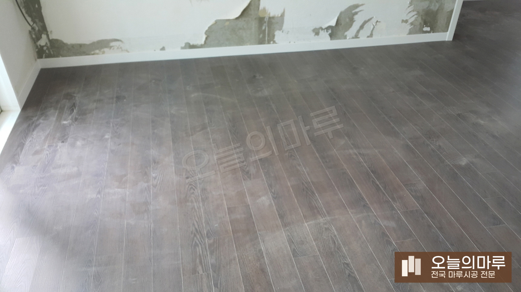 구리 갈매동 이건 세라 텍스쳐브라운챠콜 빌라 강마루 시공 시공 후
