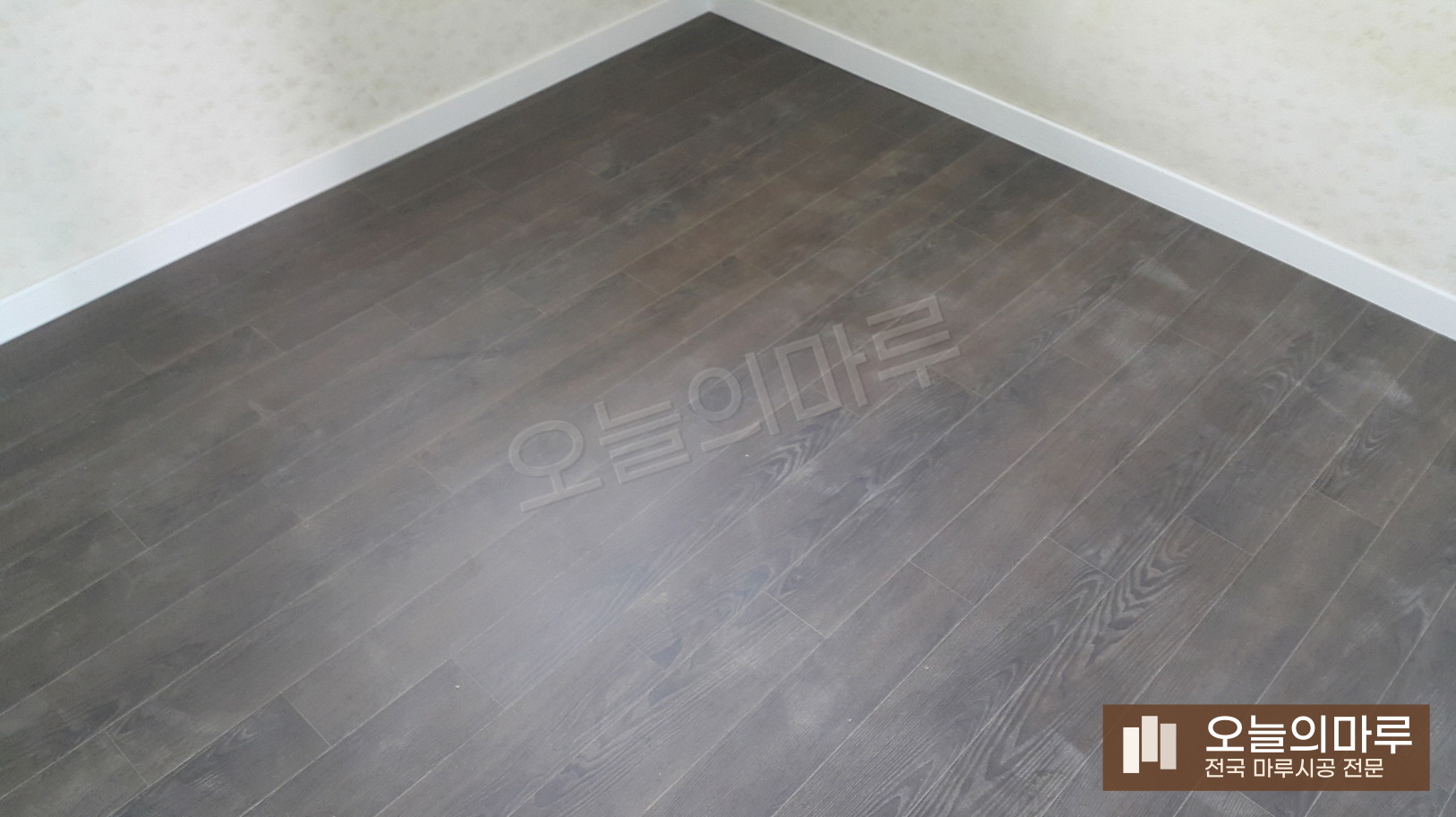 구리 갈매동 이건 세라 텍스쳐브라운챠콜 빌라 강마루 시공 시공 후